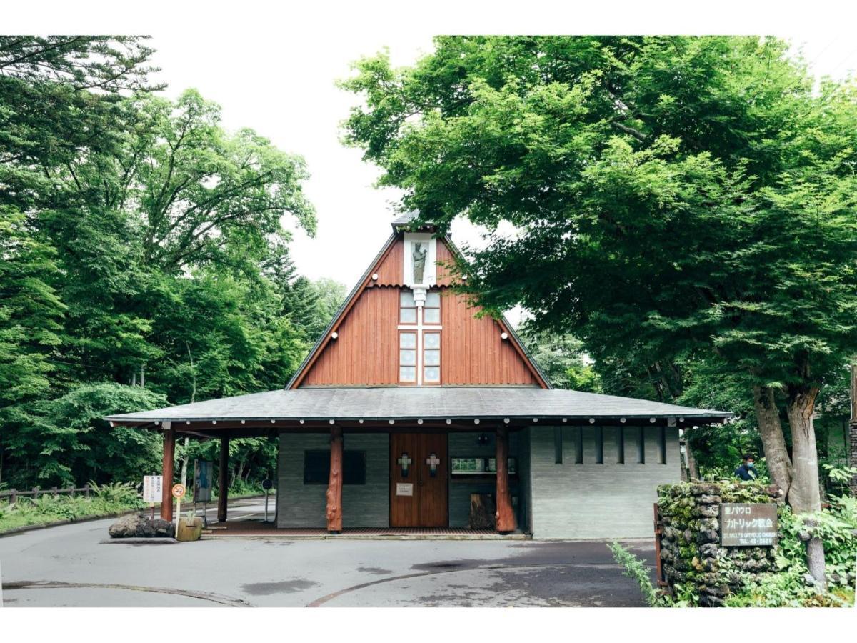 Hotel Karuizawa Cross - Vacation Stay 56456V Zewnętrze zdjęcie