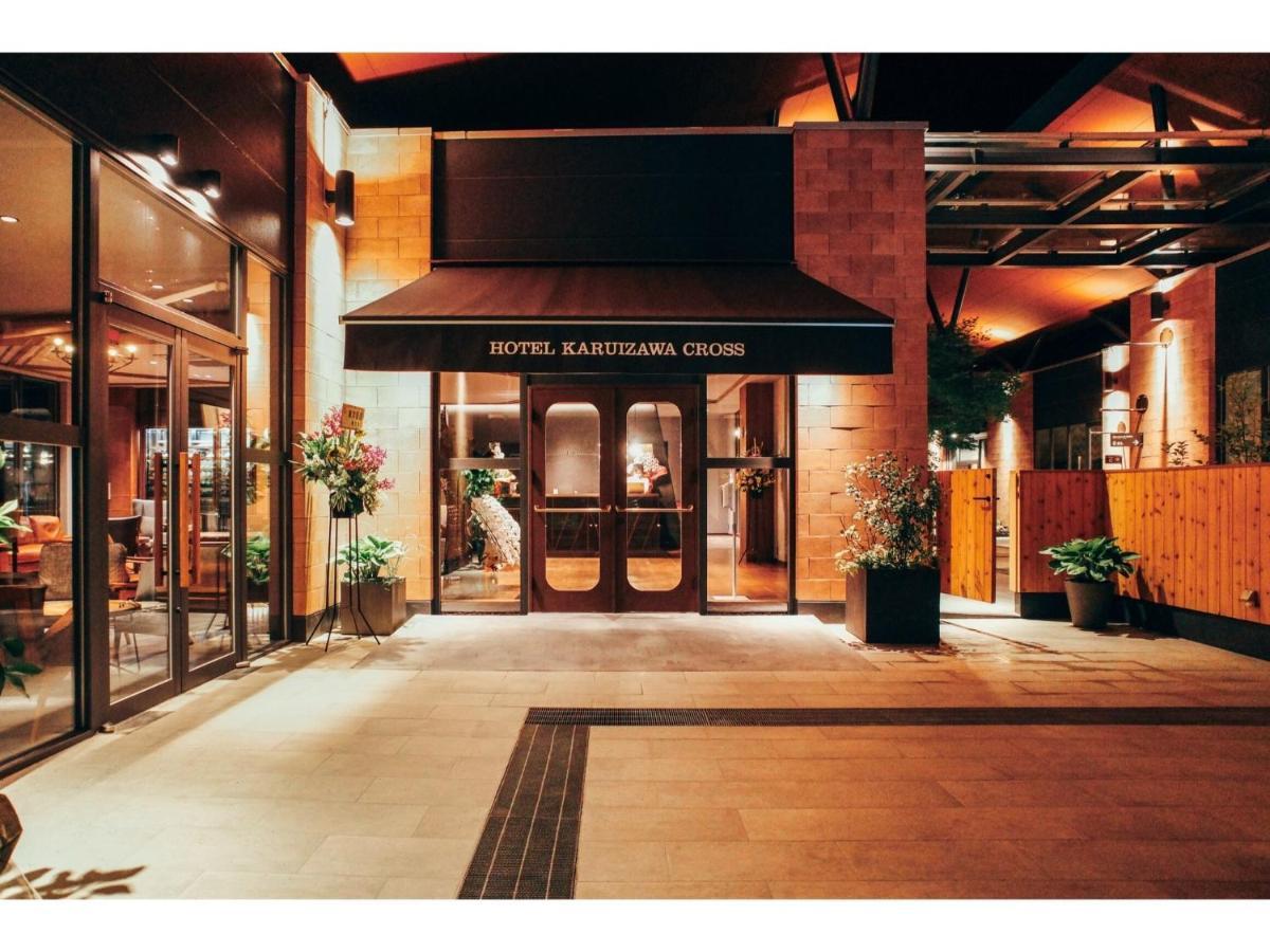 Hotel Karuizawa Cross - Vacation Stay 56456V Zewnętrze zdjęcie